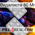 Видалиста 80 Мг 17